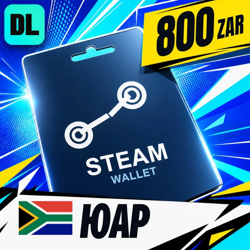 Steam Wallet ЮАР 800 ZAR цифровой код — автовыдача 24/7