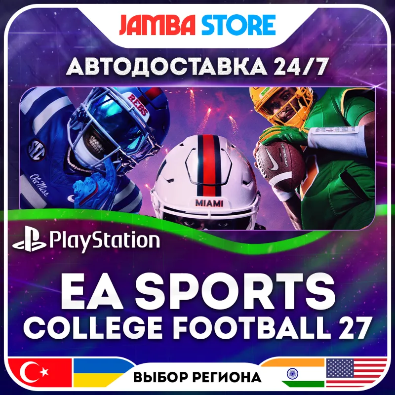 EA SPORTS College Football 27 · PS5 · TR/UA/IN/PL/US · АВТО 24/7