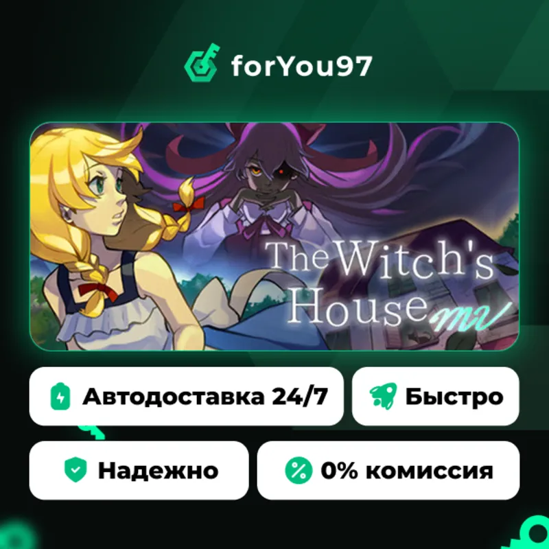 The Witch's House MV · Steam Gift · АВТОДОСТАВКА
