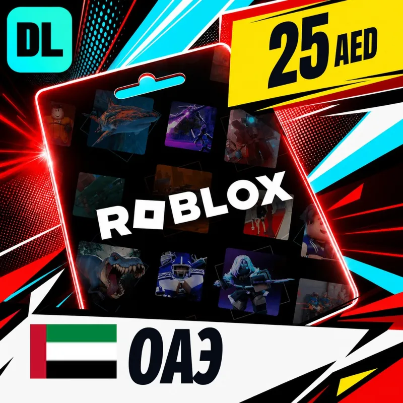 Roblox ОАЭ 25 AED цифровой код — автовыдача 24/7