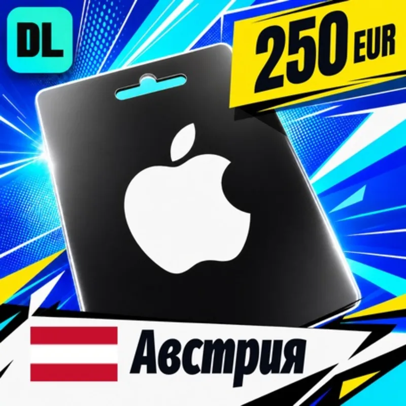 Apple Gift Card Австрия 250 EUR цифровой код — автовыдача 24/7