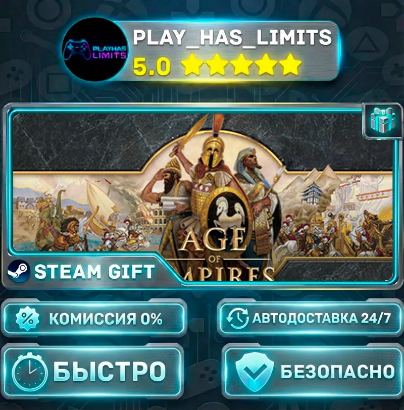 Age of Empires: Definitive Edition *RU/BY/UA/СНГ Steam Auto