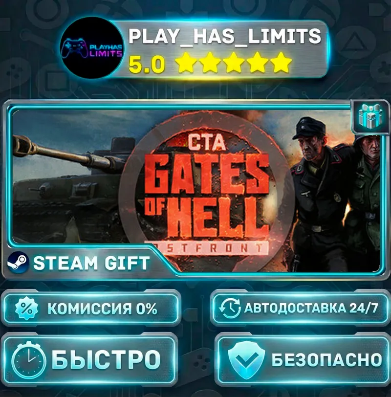 Call to Arms - Gates of Hell: Ostfront *RU/BY/UA/СНГ Steam Auto