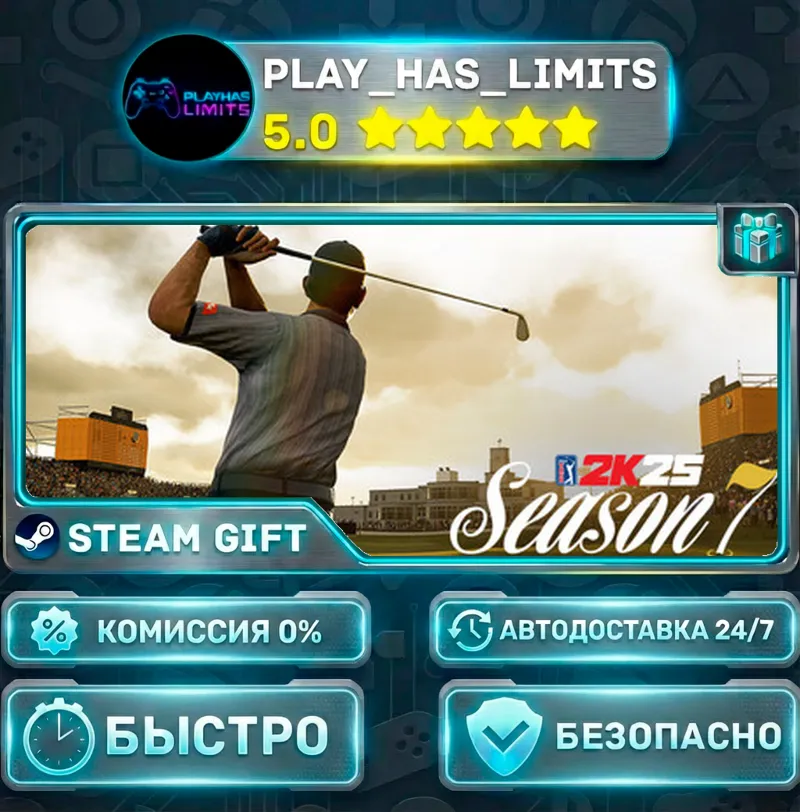 PGA TOUR 2K25 *UA/KZ/СНГ/TR/AR Steam Auto