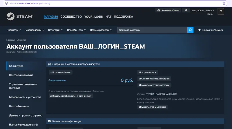 Steam УКРАИНА ГРИВНЫ UAH Пополнение Стим гривнами ₴ АВТОВЫДАЧА ₴