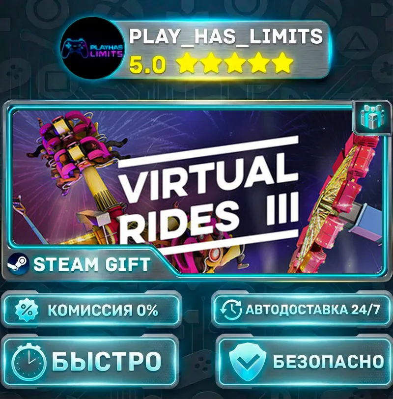 Virtual Rides 3 - Funfair Simulator *RU/BY/UA/СНГ Steam Auto