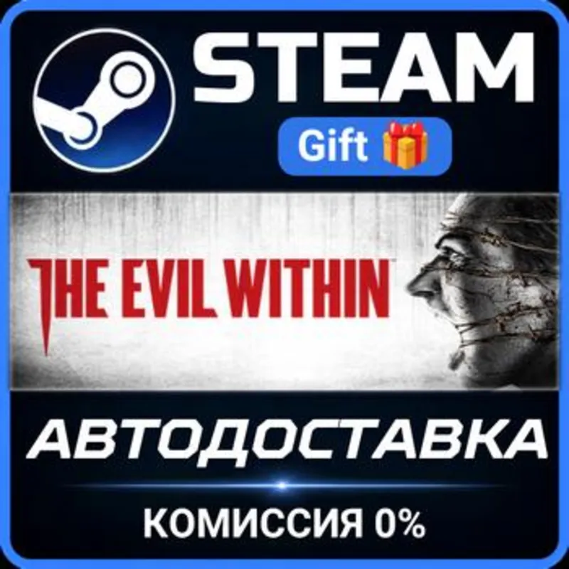 The Evil Within Bundle Steam Gift СТИМ ГИФТ ПК АВТОДОСТАВКА ПОДАРОК
