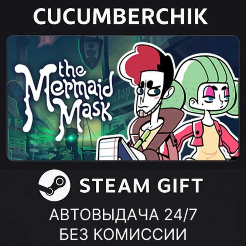 The Mermaid Mask STEAM GIFT AUTO RU+МИР