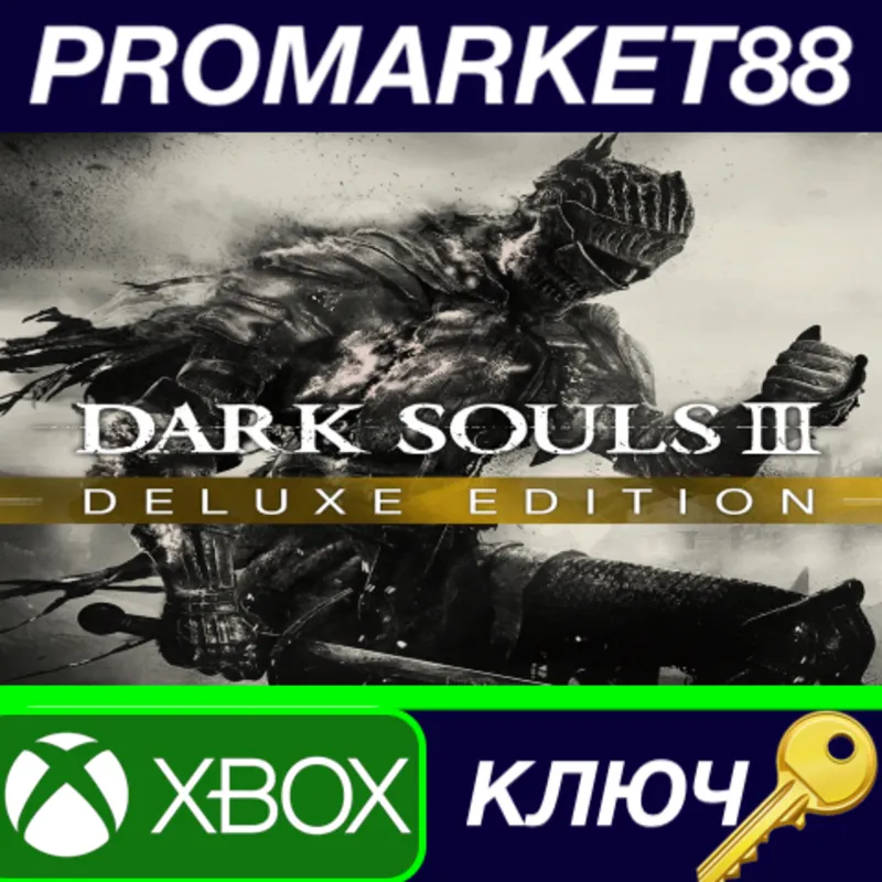 Dark Souls III Deluxe Edition UK XBOX One / Xbox Series X|S КЛЮЧ