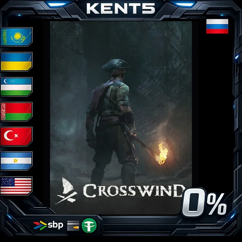 Windrose - Steam Gift