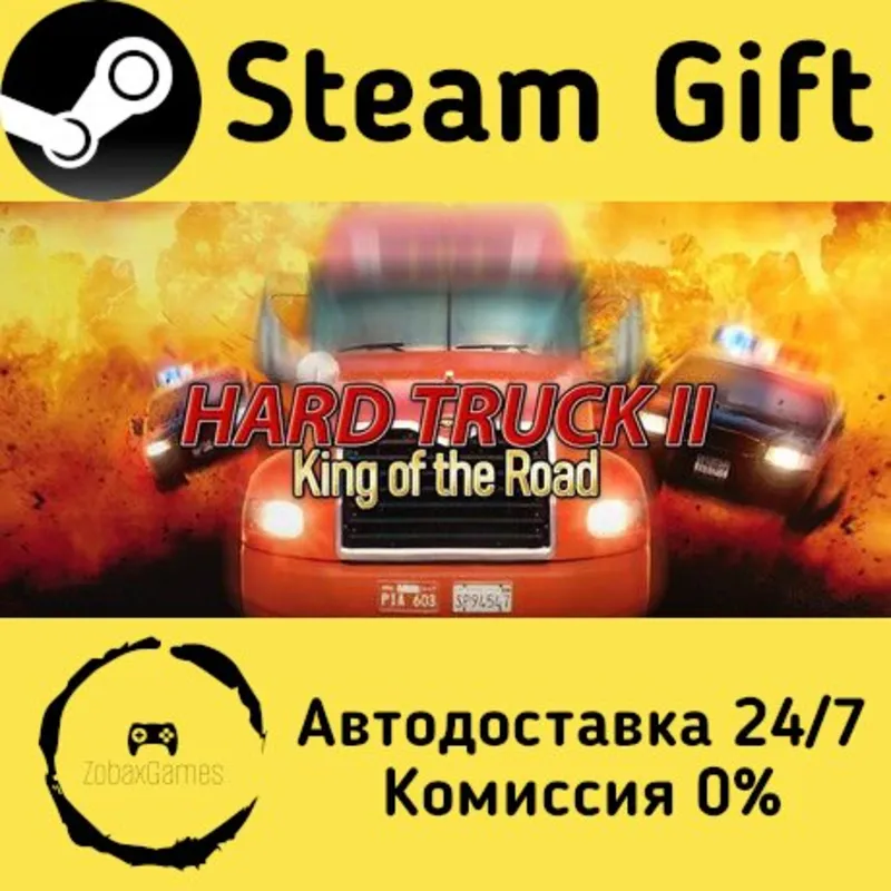 Дальнобойщики 2 Steam Gift Россия мгновенно