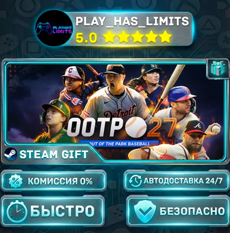 Out of the Park Baseball 27 *RU/BY/UA/СНГ Steam Auto