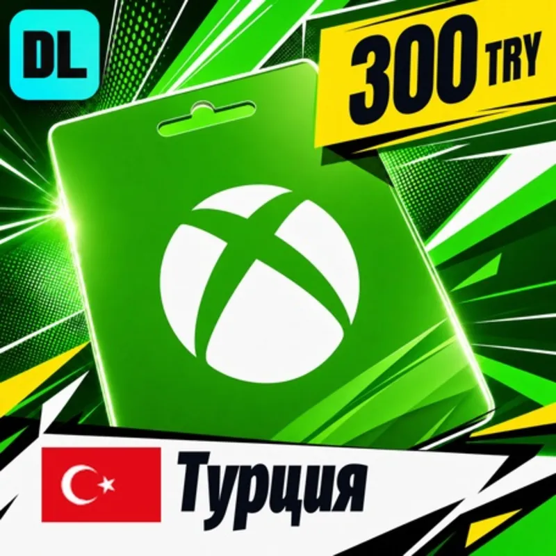 Xbox Gift Card Турция 300 TRY цифровой код — автовыдача 24/7