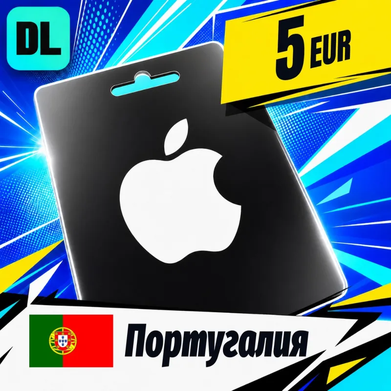Apple Gift Card Португалия 5 EUR цифровой код — автовыдача 24/7