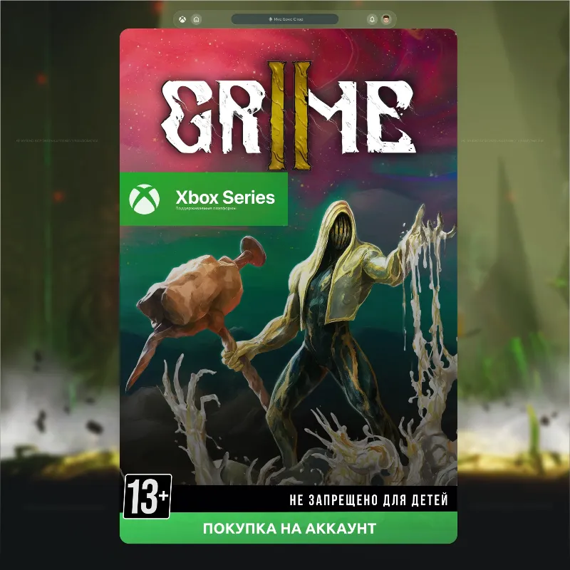 GRIME II (Xbox Series)