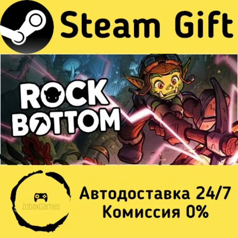 Rock Bottom Steam Gift Россия мгновенно