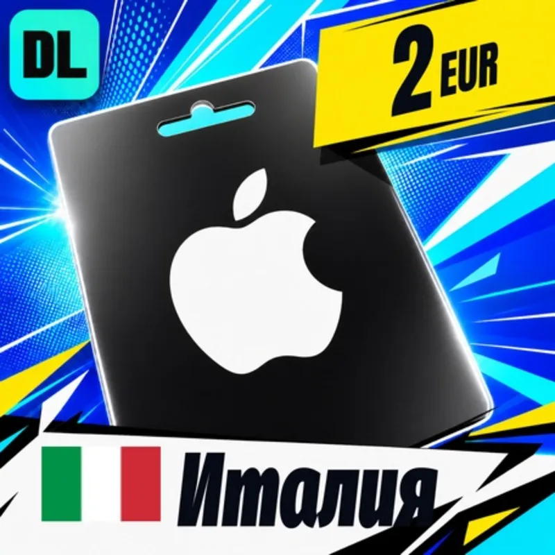 Apple Gift Card Италия 2 EUR цифровой код — автовыдача 24/7