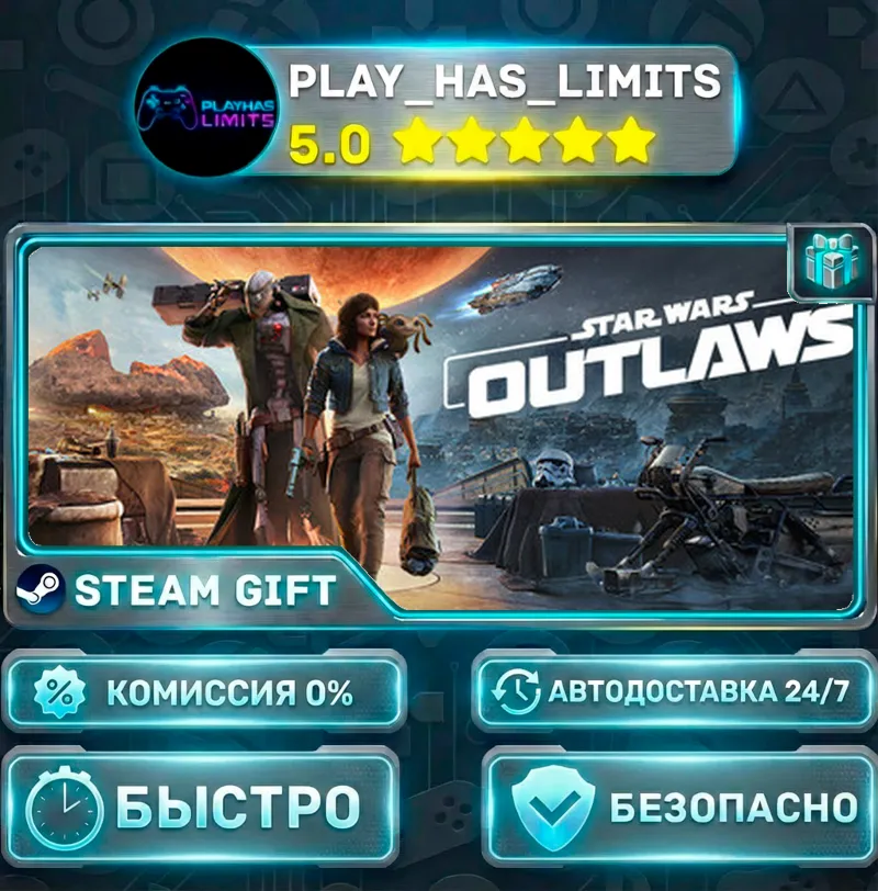 Star Wars Outlaws - Deluxe Edition *RU/BY/UA/СНГ Steam Auto