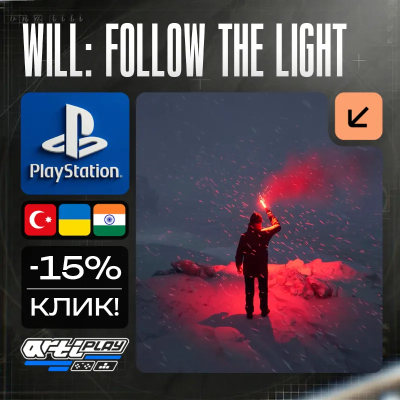 WILL: Follow The Light PS5 Турция / Индия / Украина