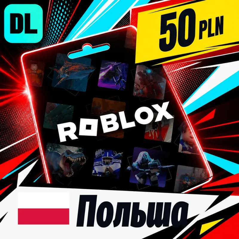 Roblox Польша 50 PLN цифровой код — автовыдача 24/7