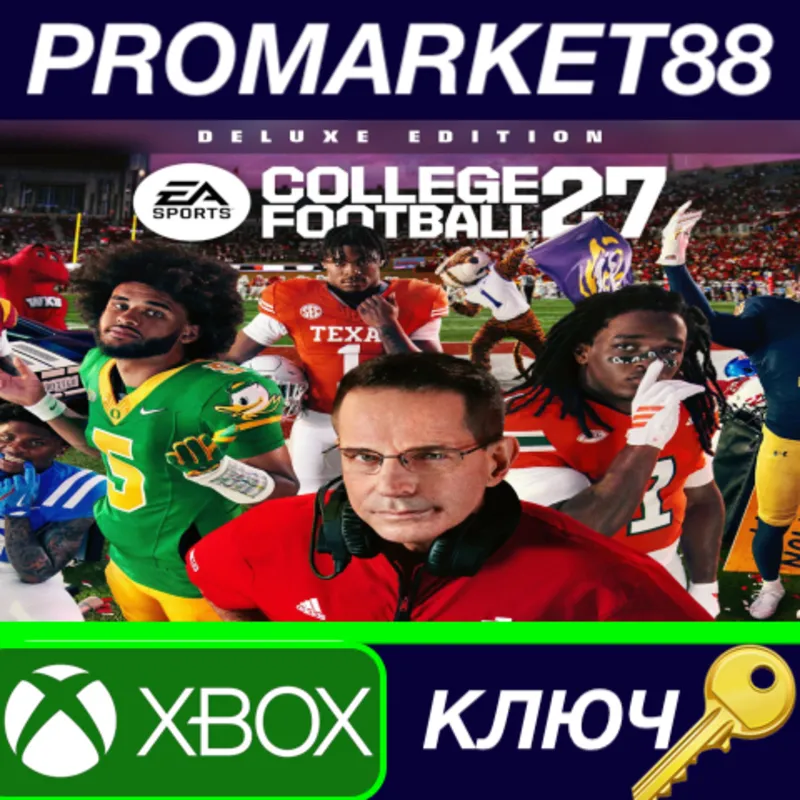 College Football 27 Deluxe Edition Xbox Series X|S КЛЮЧ