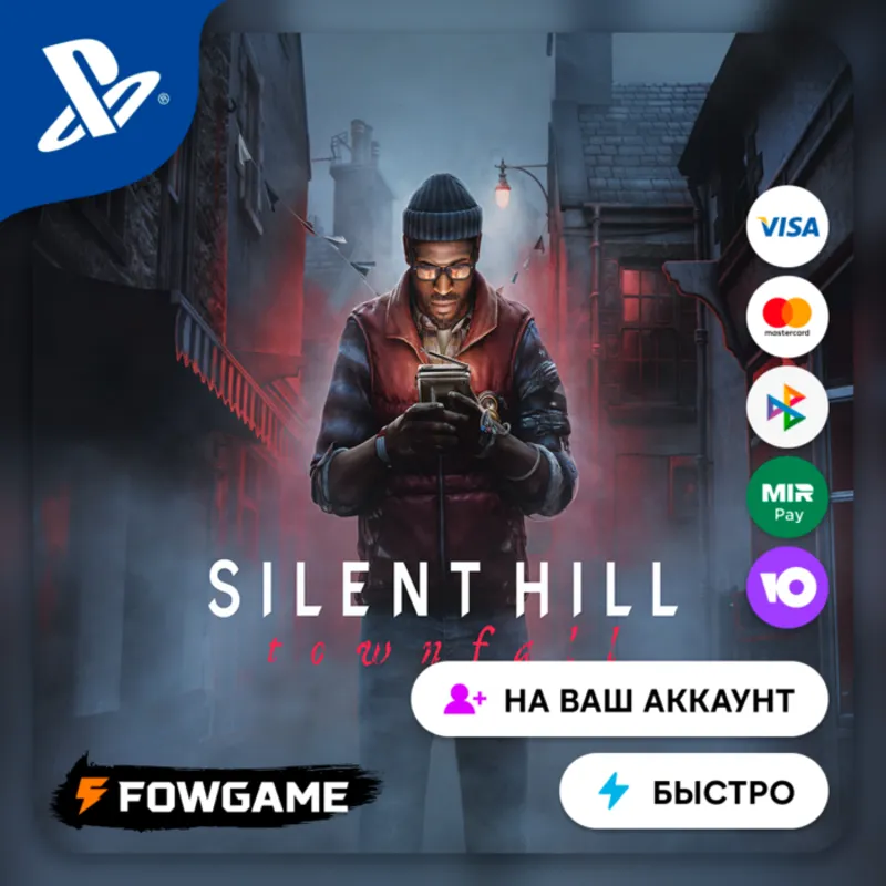 SILENT HILL: Townfall PS5 Выбор региона