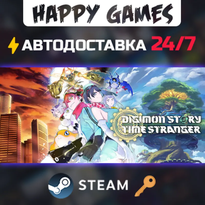 Digimon Story Time Stranger Deluxe Edition Steam Ключ РФ+СНГ