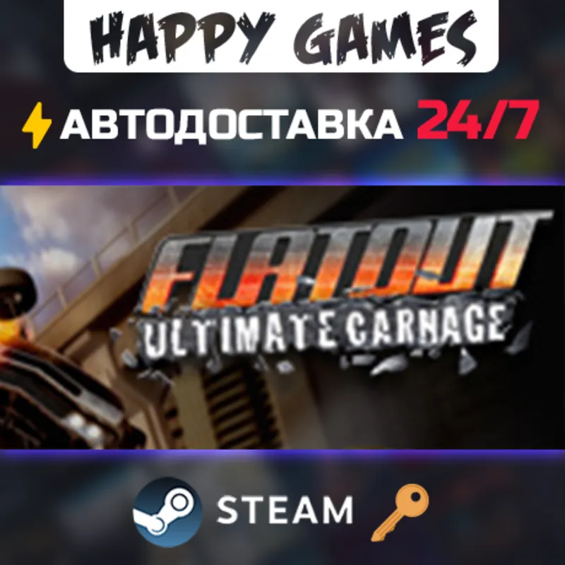 FlatOut: Ultimate Carnage Steam Ключ РФ+Мир