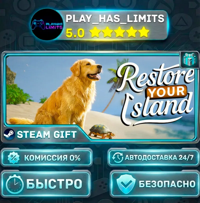 Restore Your Island *RU/BY/UA/СНГ Steam Auto