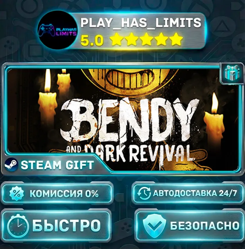 Bendy and the Dark Revival *RU/BY/UA/СНГ Steam Auto