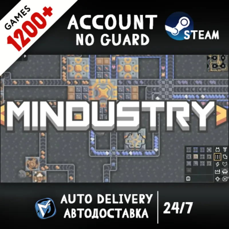 Mindustry + 1200 ИГР STEAM АККАУНТ