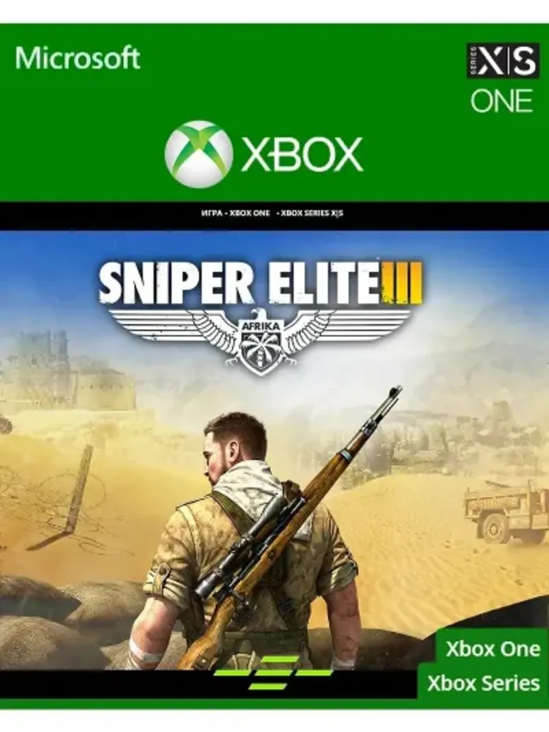 SNIPER ELITE 3 XBOX ONE / SERIES X|S КЛЮЧ USA ЛИЦЕНЗИЯ