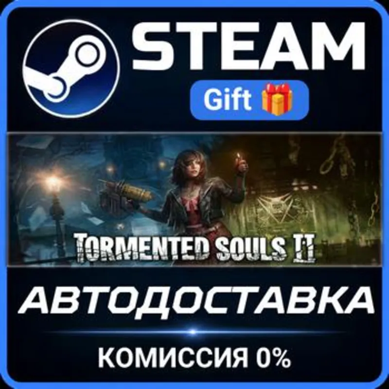 Tormented Souls 2 Digital Deluxe Edition Steam Gift СТИМ ГИФТ ПК АВТОДОСТАВКА