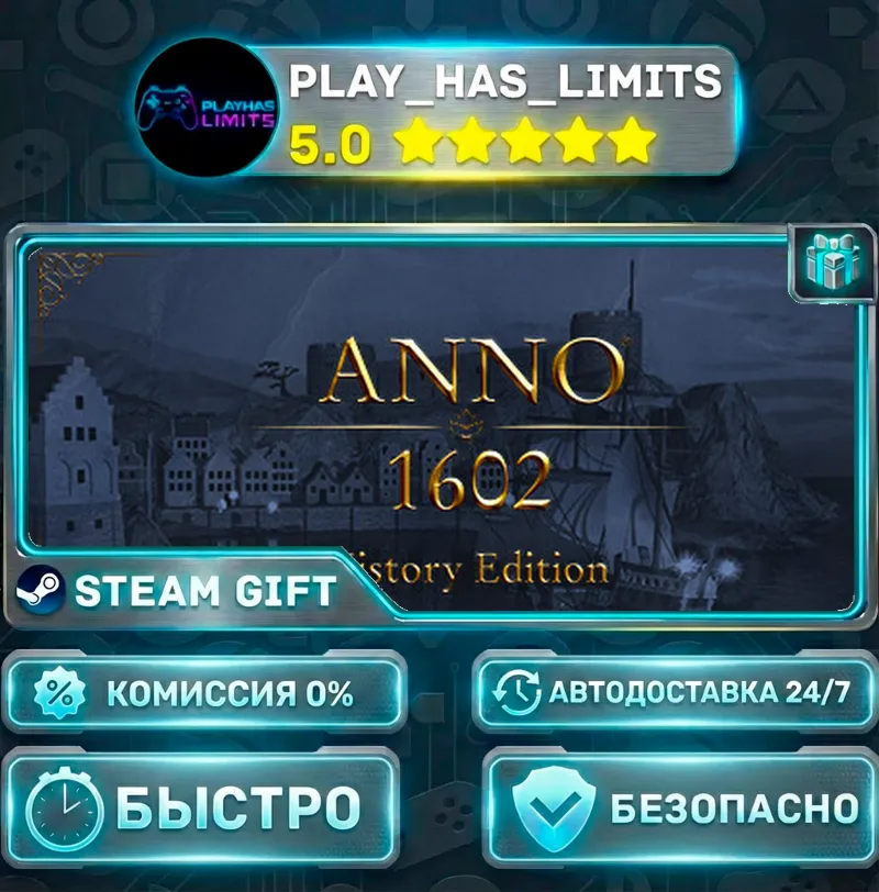 Anno 1602 History Edition *RU/BY/UA/СНГ Steam Auto