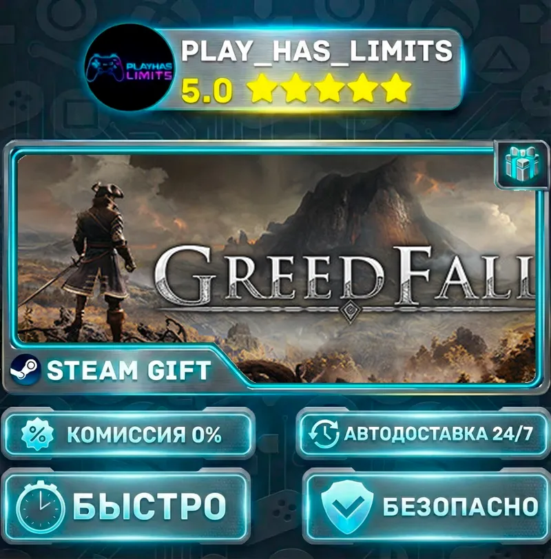 GreedFall — Gold Edition *RU/BY/UA/СНГ Steam Auto