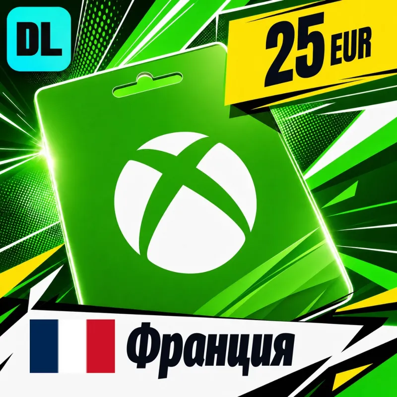 Xbox Gift Card Франция 25 EUR цифровой код — автовыдача 24/7