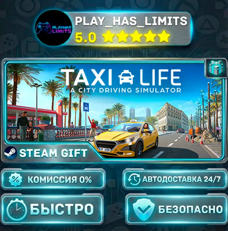 Taxi Life: A City Driving Simulator — Supporter *RU/BY/UA/СНГ Steam Auto
