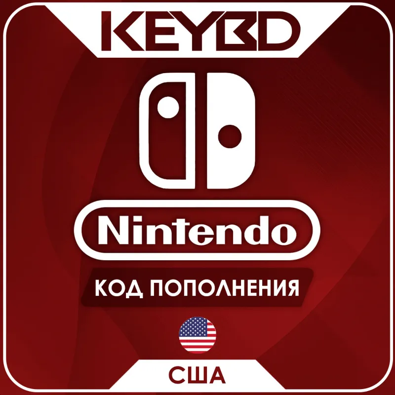 Nintendo eShop · США 5-10-20-35-50-70-100$
