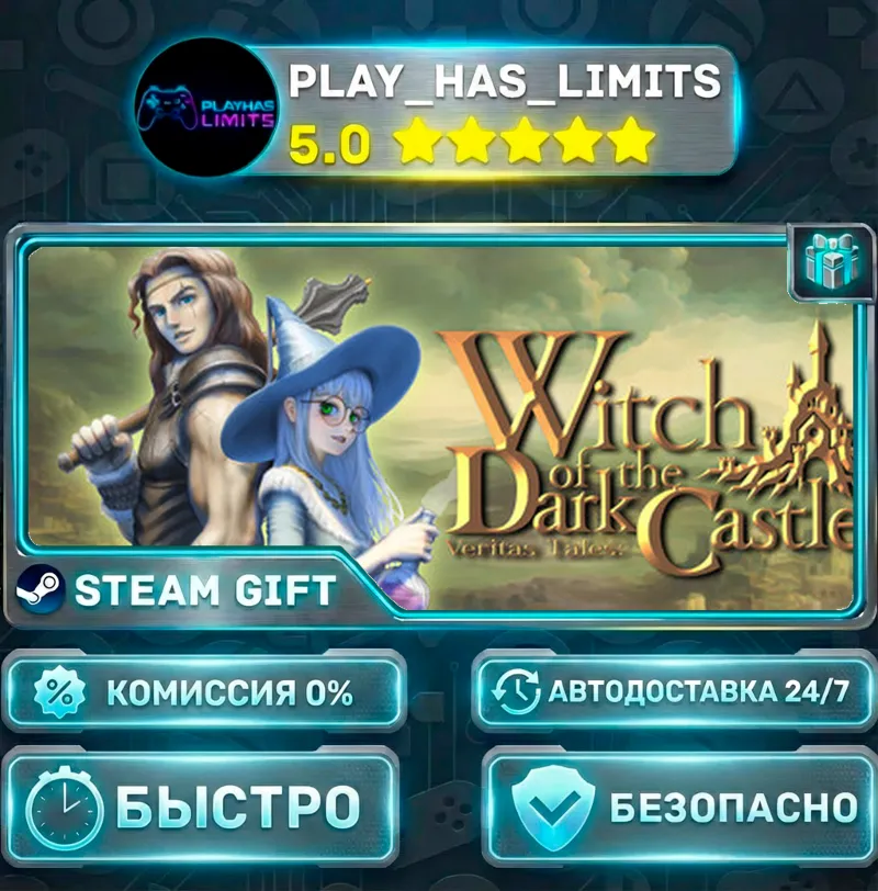 Veritas Tales: Witch of the Dark Castle *RU/BY/UA/СНГ Steam Auto