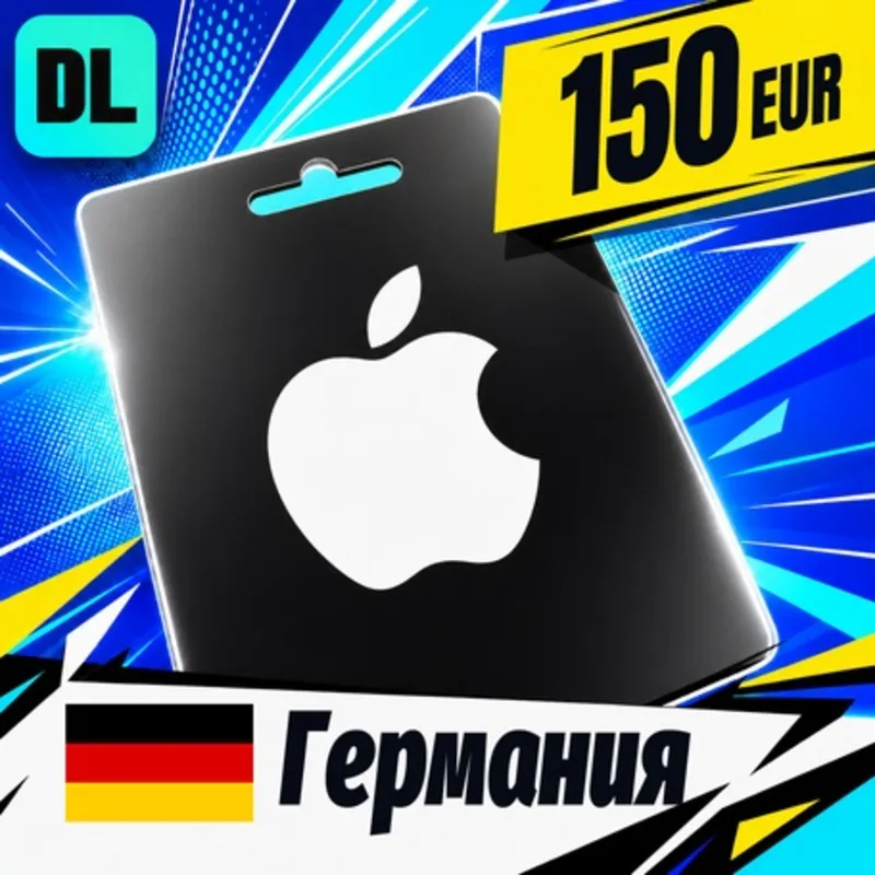 Apple Gift Card Германия 150 EUR цифровой код — автовыдача 24/7