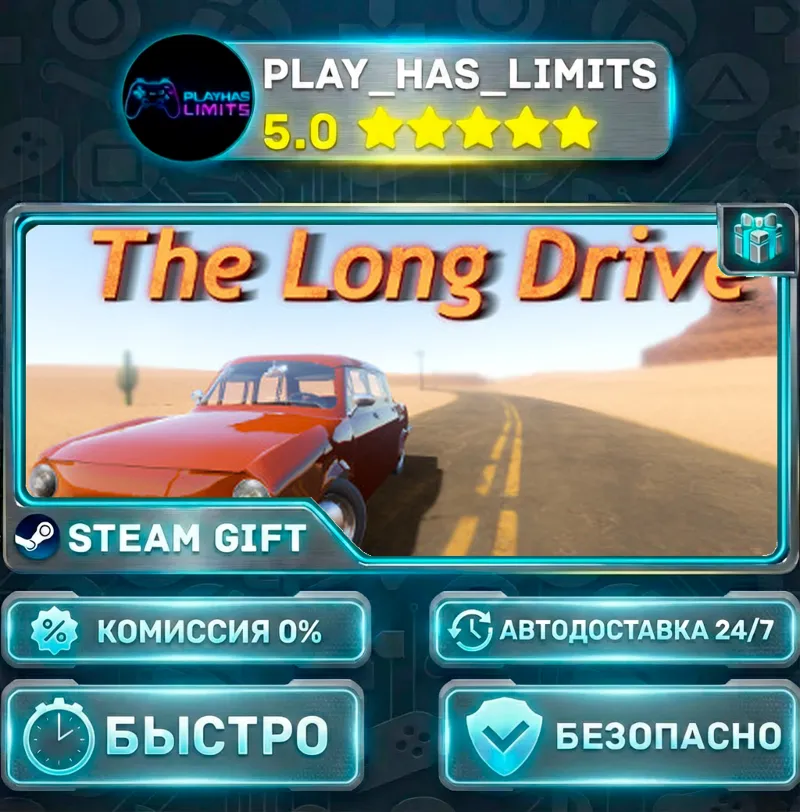 The Long Drive *RU/BY/UA/СНГ Steam Auto