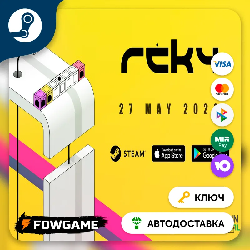 Reky (Весь мир) КЛЮЧ STEAM