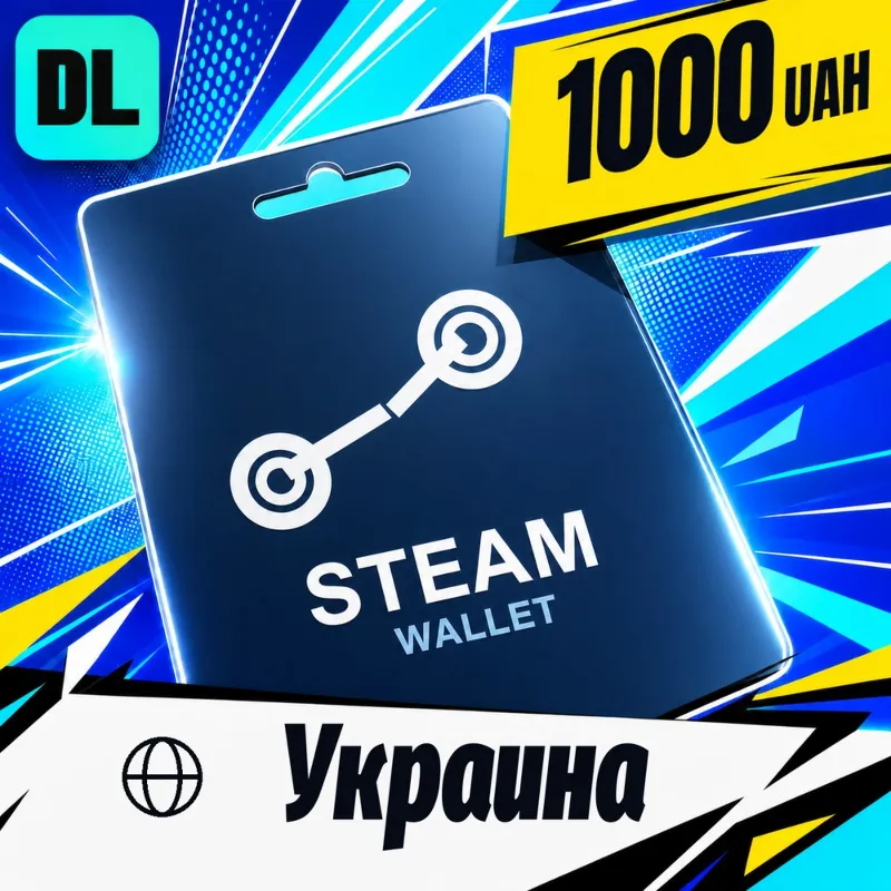 Steam Wallet Украина 1000 UAH цифровой код — автовыдача 24/7