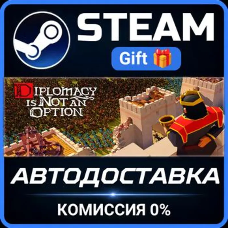 Diplomacy is Not an Option РОССИЯ RU Steam Gift СТИМ ГИФТ ПК АВТОДОСТАВКА ПОДАРОК