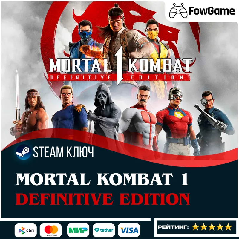 Mortal Kombat 1: Definitive Edition (СНГ кроме РФ и РБ) КЛЮЧ STEAM