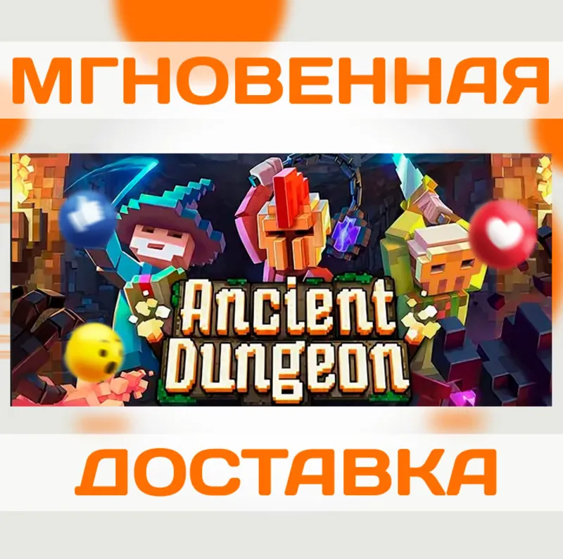ANCIENT DUNGEON VR \ STEAM \ КЛЮЧ