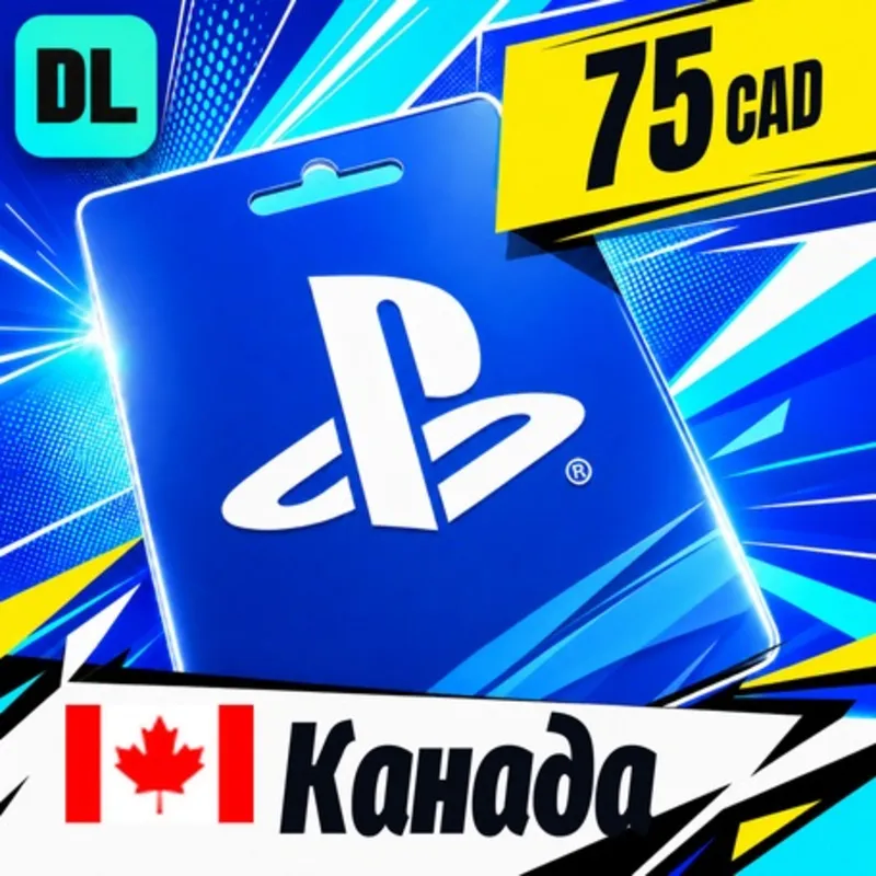 PlayStation Network (PSN) Канада 75 CAD цифровой код — автовыдача 24/7