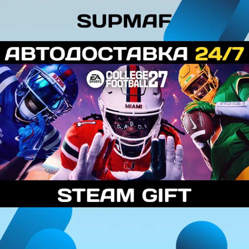 College Football 27 Deluxe Edition | STEAM GIFT | RU・KZ・UA・BY