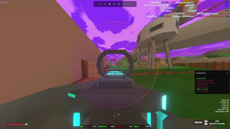 Чит Unturned — Aimbot, ESP игроков и лута (Medusa)