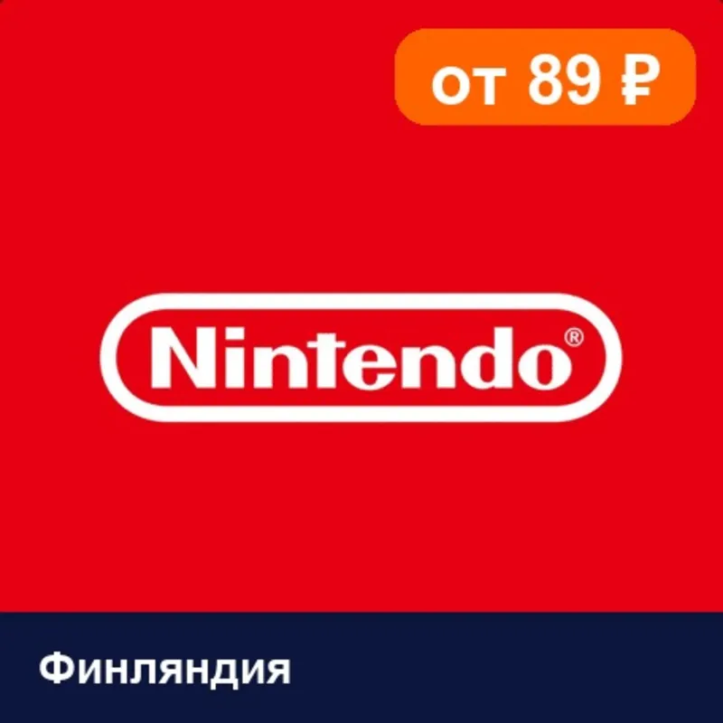 Nintendo eShop Финляндия 50 EUR цифровой код — автовыдача 24/7